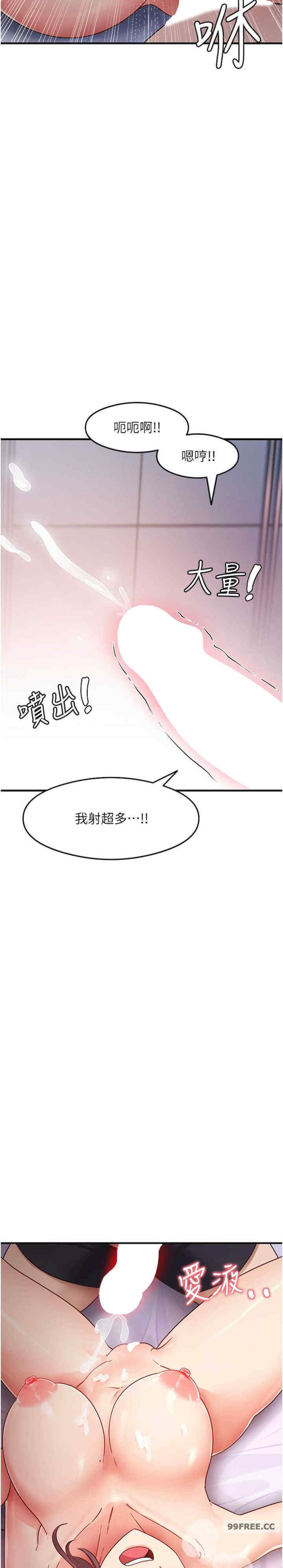 尻试之神学习法