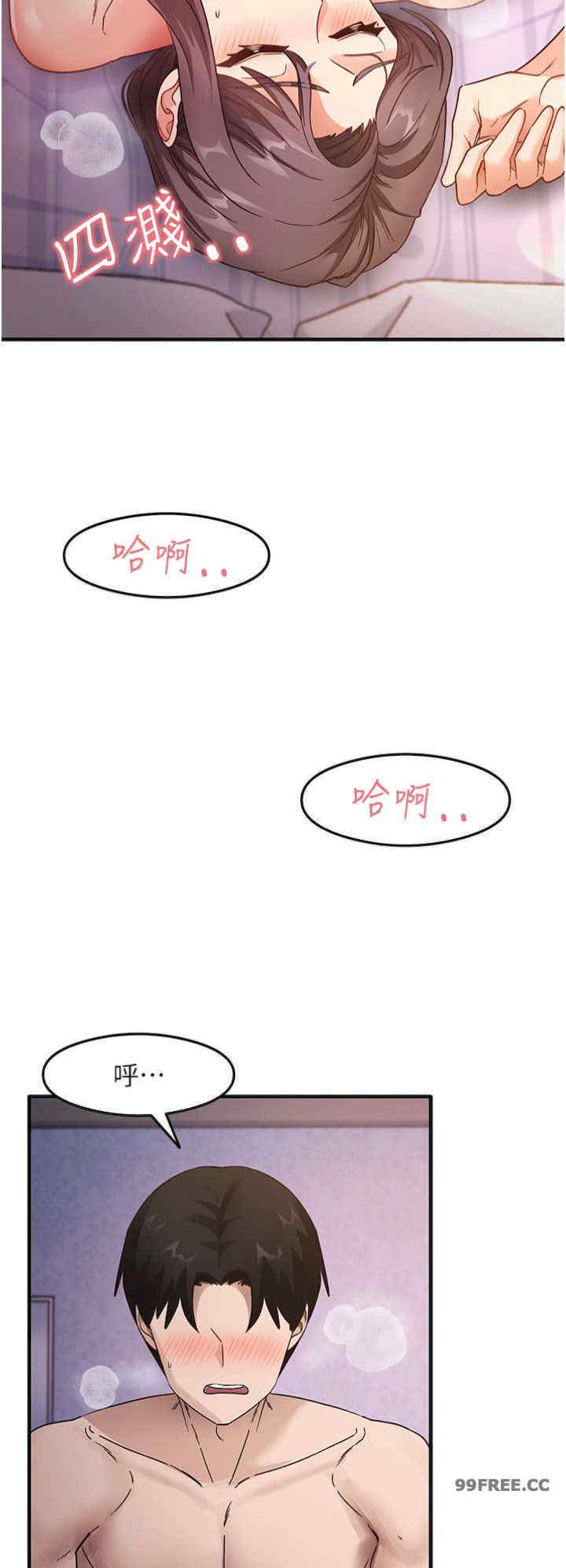 尻试之神学习法