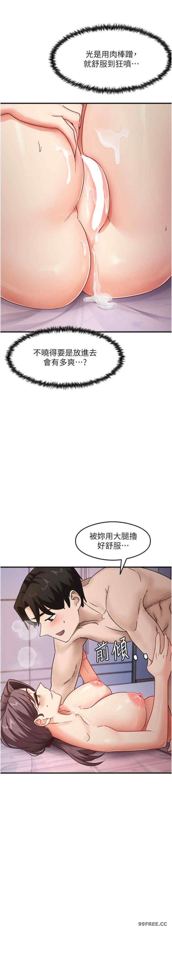 尻试之神学习法