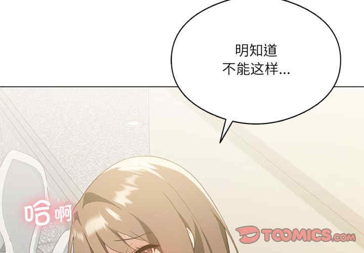 我靠升级逆袭成为大师/我爽爽升级