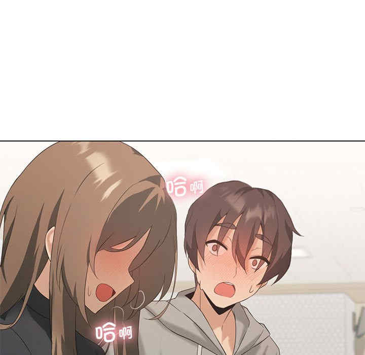 我靠升级逆袭成为大师/我爽爽升级