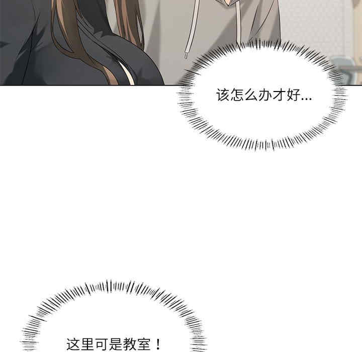 我靠升级逆袭成为大师/我爽爽升级