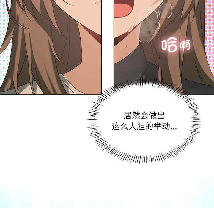 我靠升级逆袭成为大师/我爽爽升级