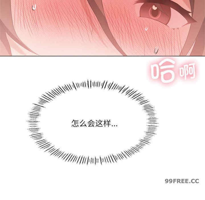 我靠升级逆袭成为大师/我爽爽升级