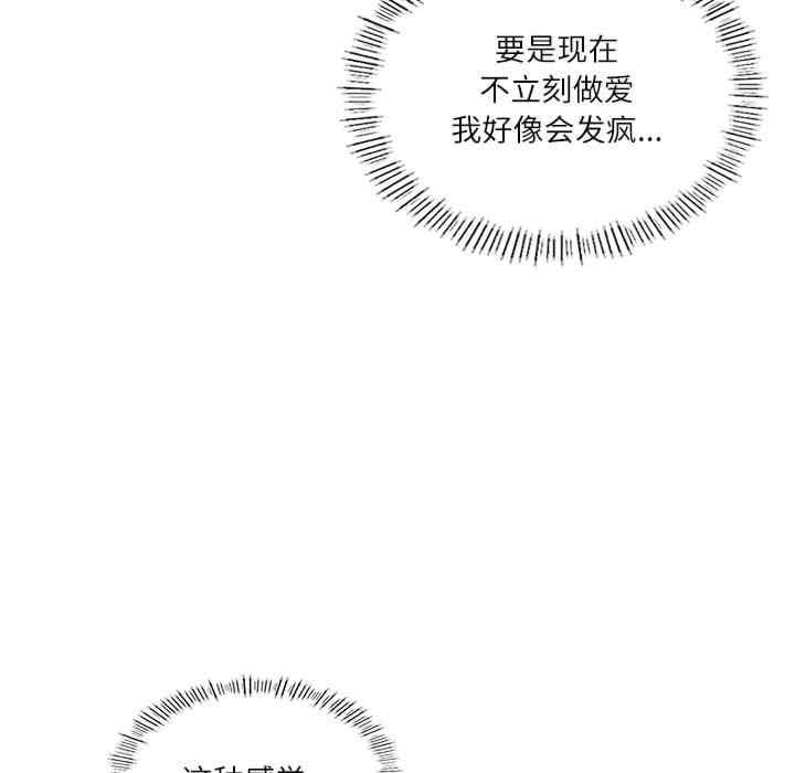 我靠升级逆袭成为大师/我爽爽升级