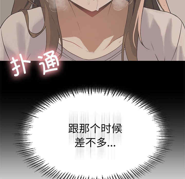 我靠升级逆袭成为大师/我爽爽升级