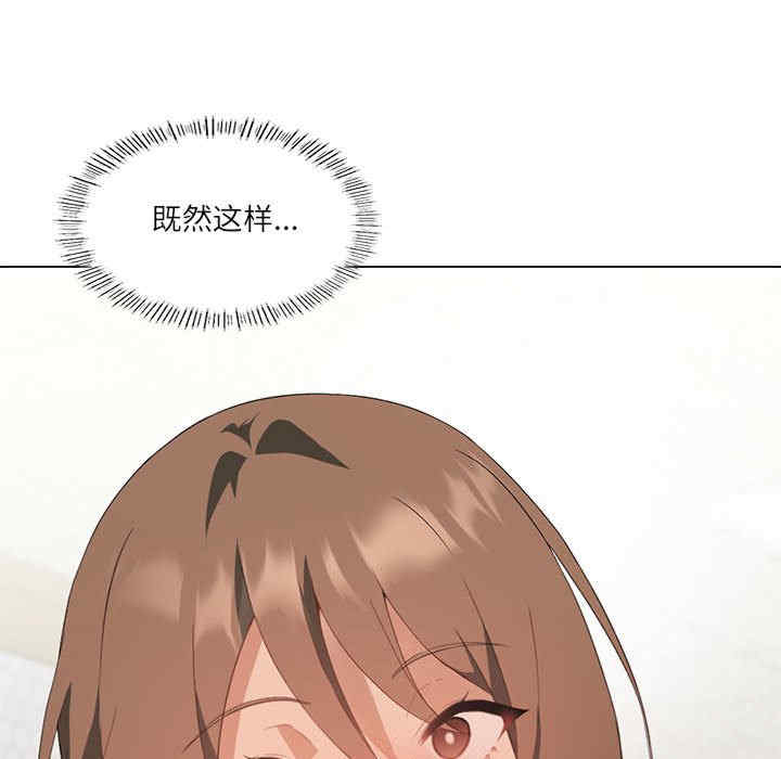 我靠升级逆袭成为大师/我爽爽升级