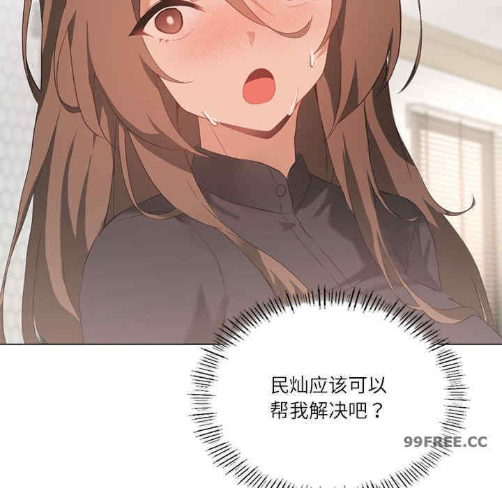 我靠升级逆袭成为大师/我爽爽升级