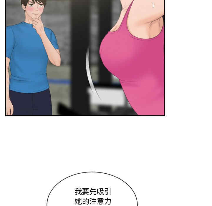 排忧大师/疑难杂症解决师