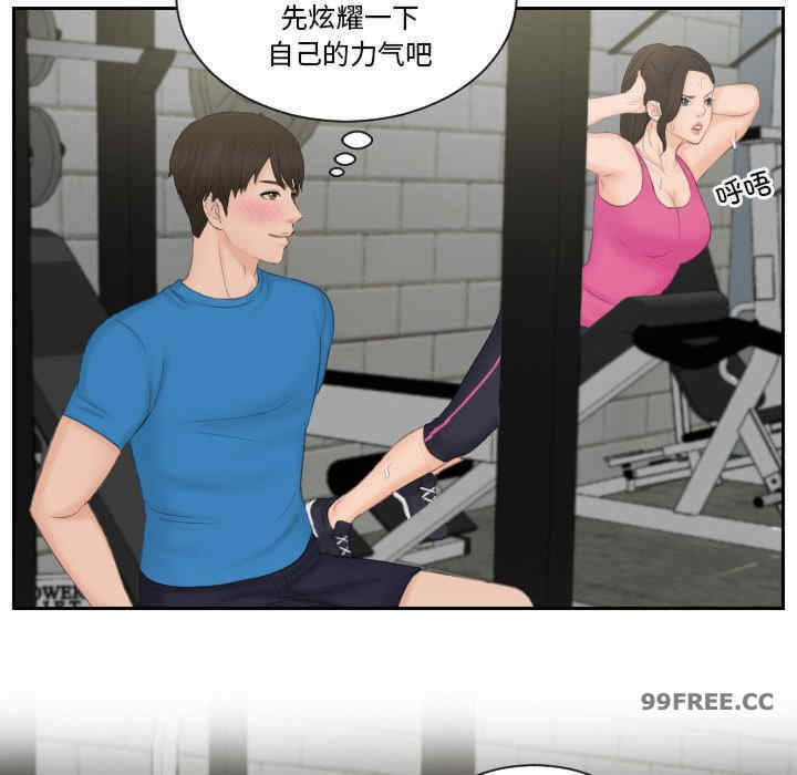 排忧大师/疑难杂症解决师