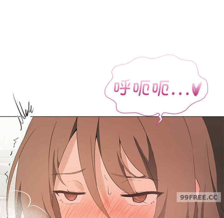 我靠升级逆袭成为大师/我爽爽升级