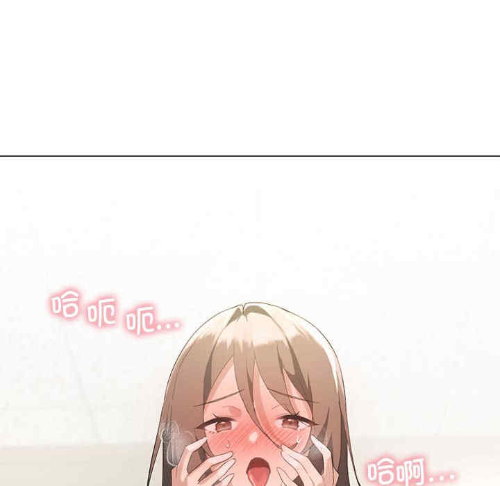 我靠升级逆袭成为大师/我爽爽升级