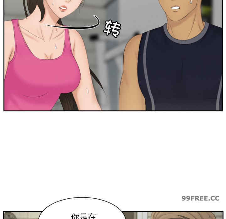 排忧大师/疑难杂症解决师