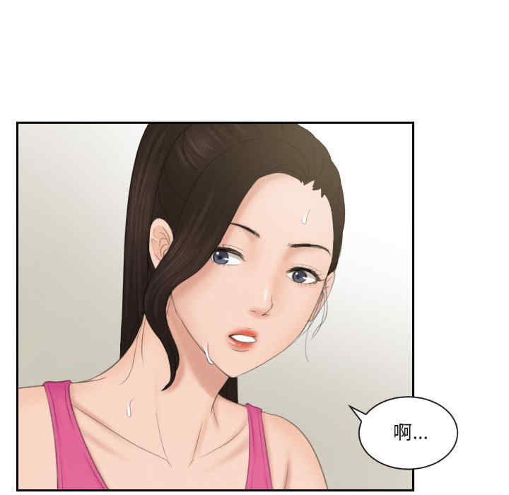 排忧大师/疑难杂症解决师