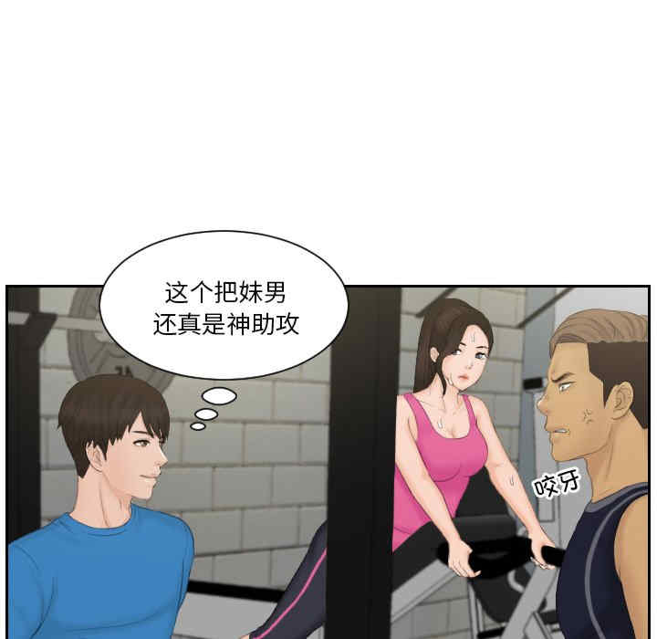 排忧大师/疑难杂症解决师