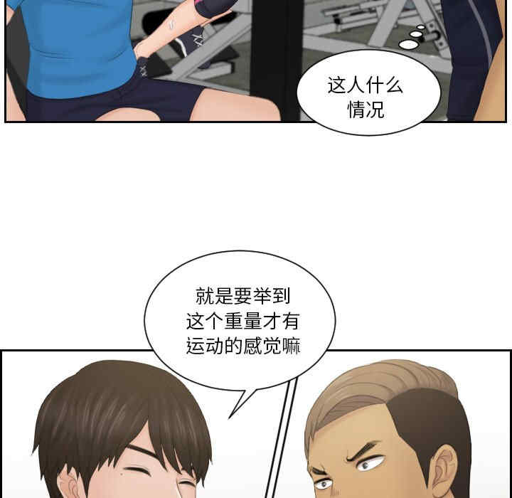 排忧大师/疑难杂症解决师