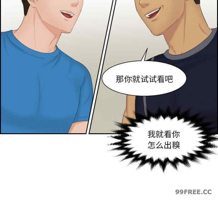 排忧大师/疑难杂症解决师