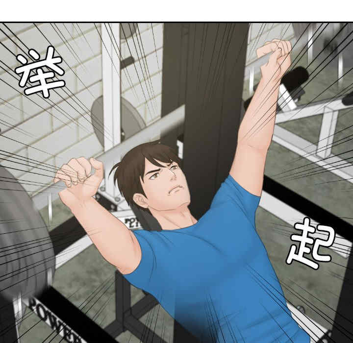 排忧大师/疑难杂症解决师