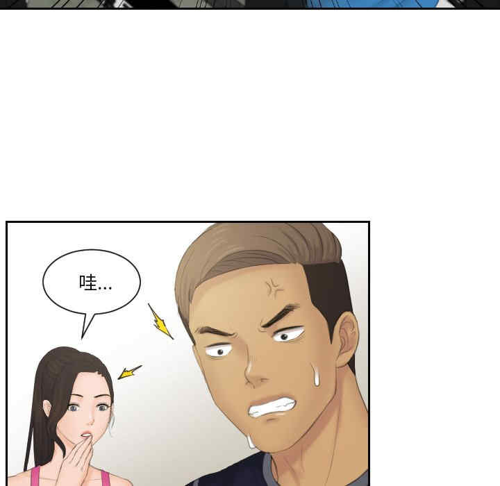 排忧大师/疑难杂症解决师