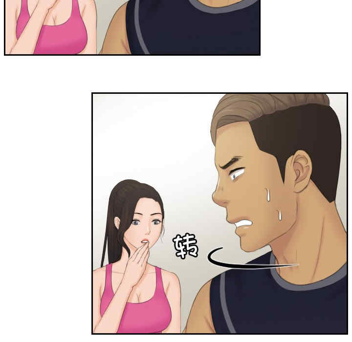 排忧大师/疑难杂症解决师