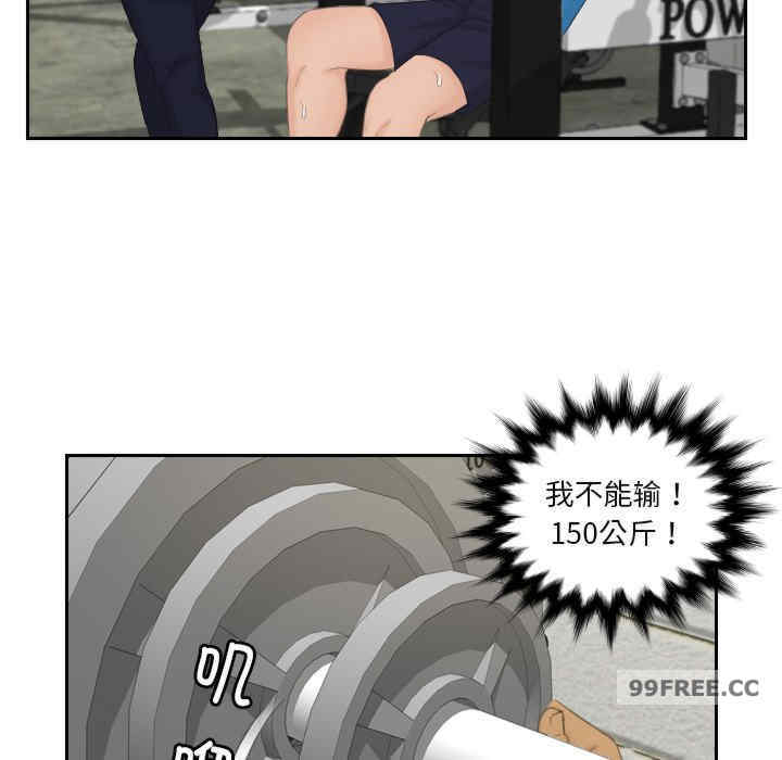 排忧大师/疑难杂症解决师