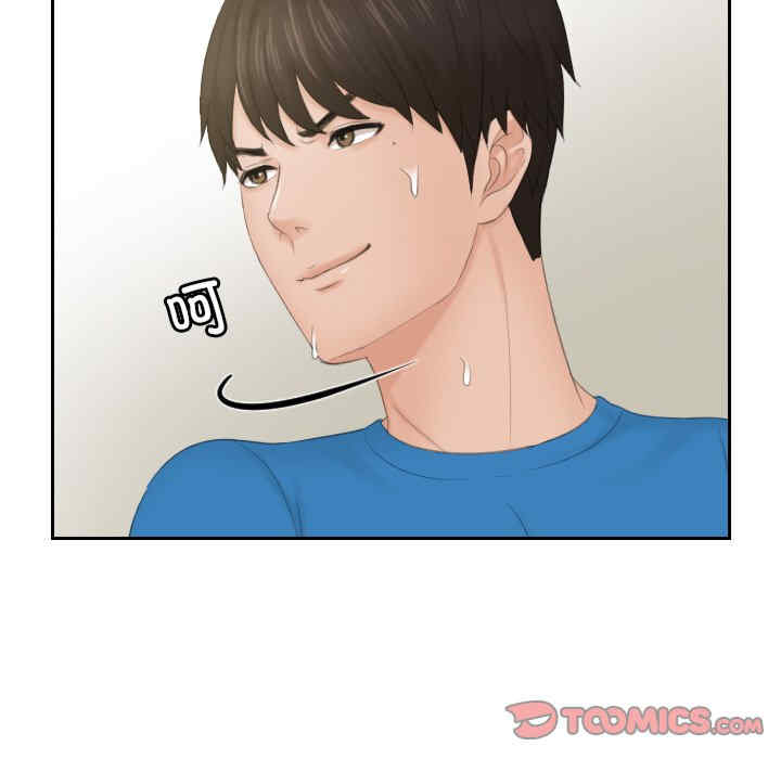 排忧大师/疑难杂症解决师