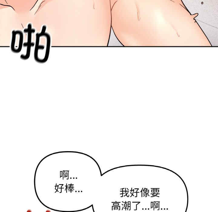 她才不是我姐姐/秘密的姐弟