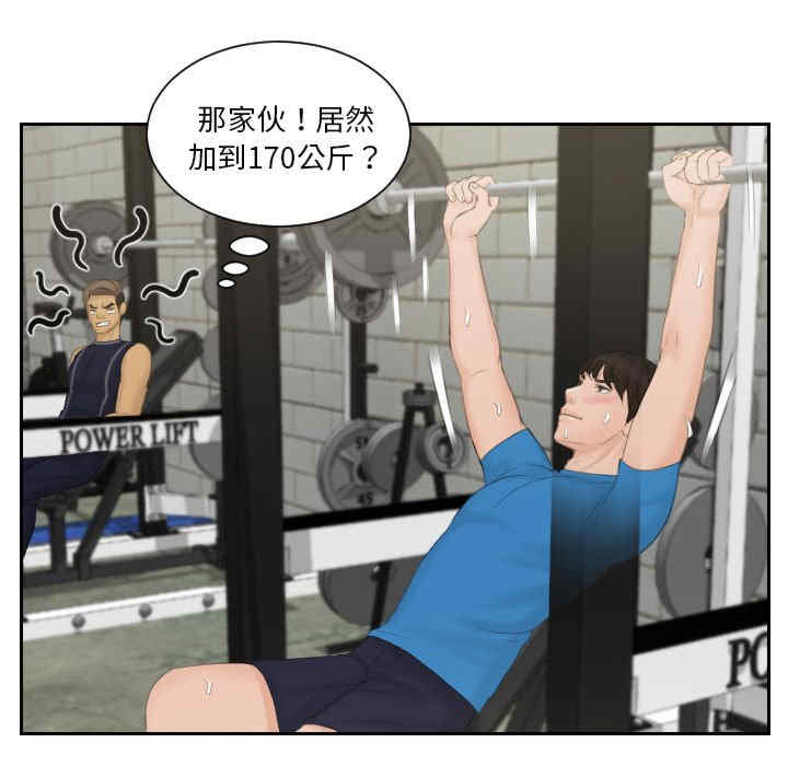 排忧大师/疑难杂症解决师