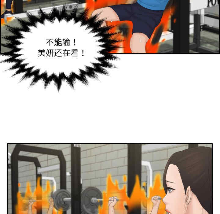 排忧大师/疑难杂症解决师