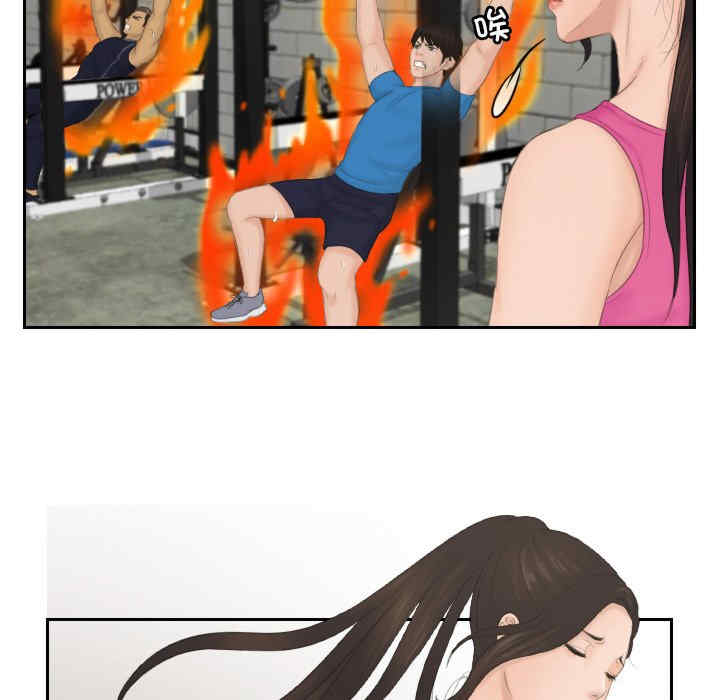 排忧大师/疑难杂症解决师