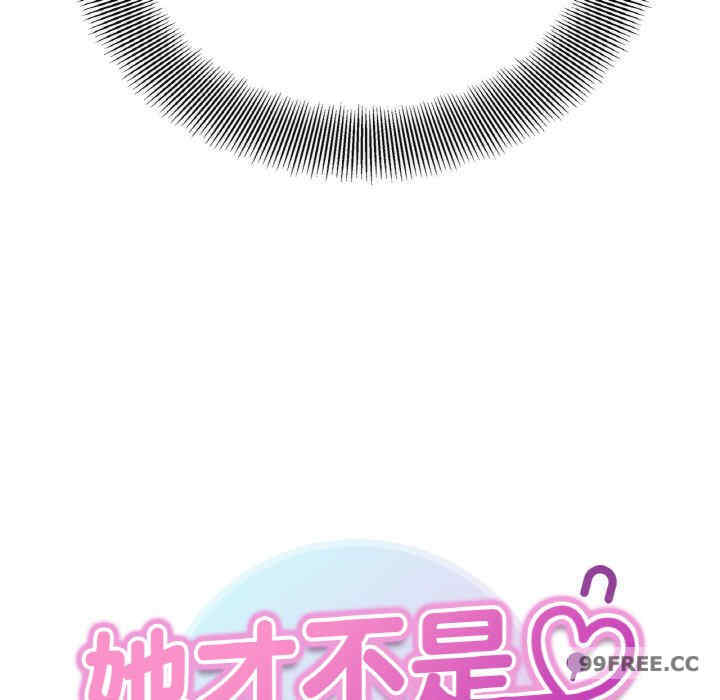 她才不是我姐姐/秘密的姐弟