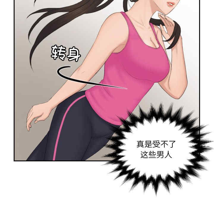 排忧大师/疑难杂症解决师