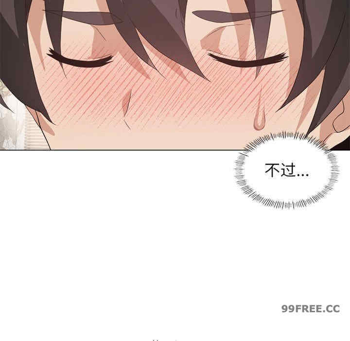 我靠升级逆袭成为大师/我爽爽升级