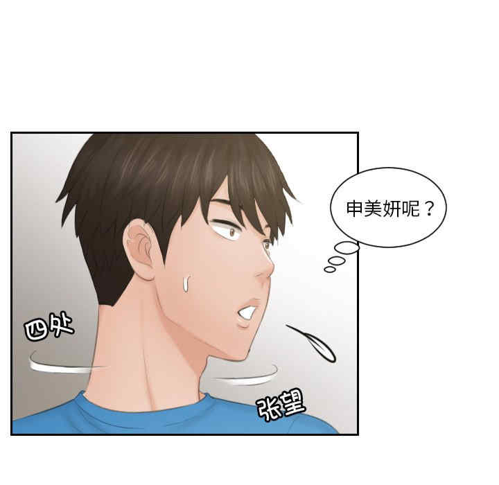 排忧大师/疑难杂症解决师