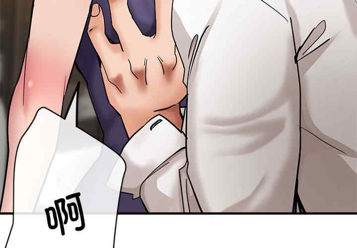 亲家的女人们/寄生亲家