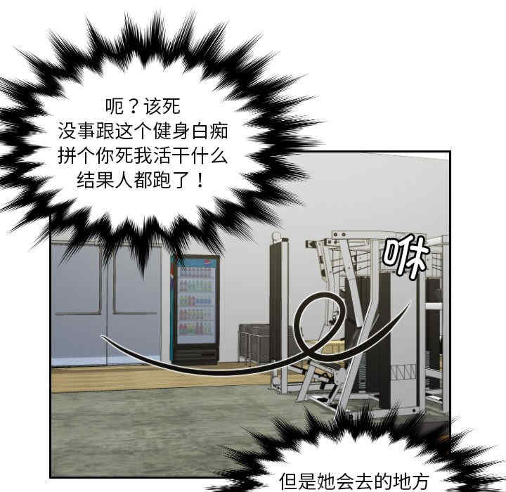 排忧大师/疑难杂症解决师