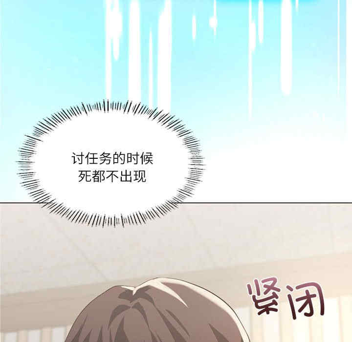 我靠升级逆袭成为大师/我爽爽升级