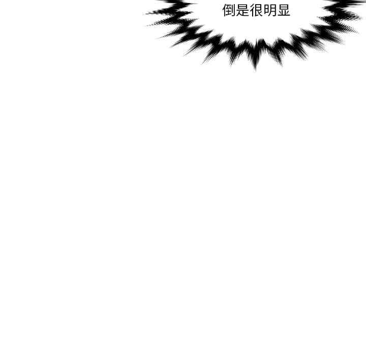 排忧大师/疑难杂症解决师