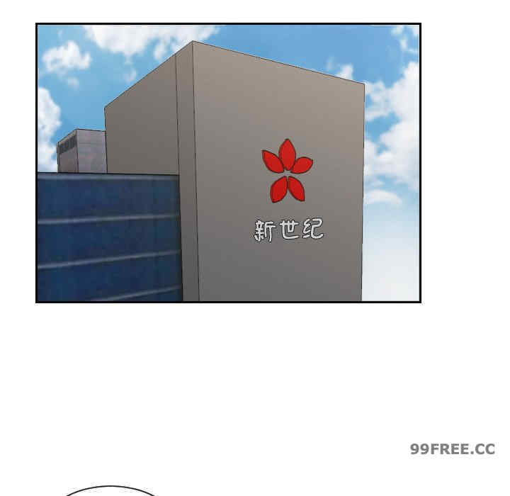 排忧大师/疑难杂症解决师