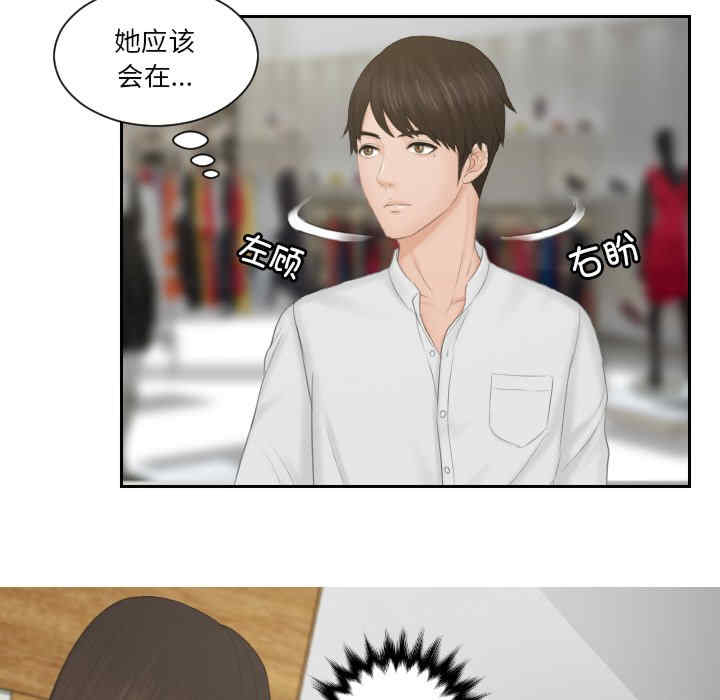 排忧大师/疑难杂症解决师