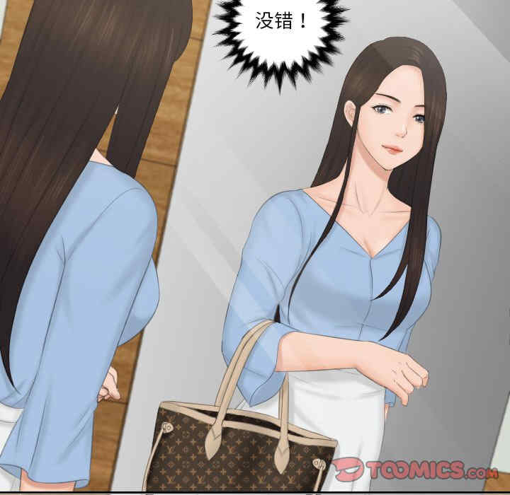 排忧大师/疑难杂症解决师