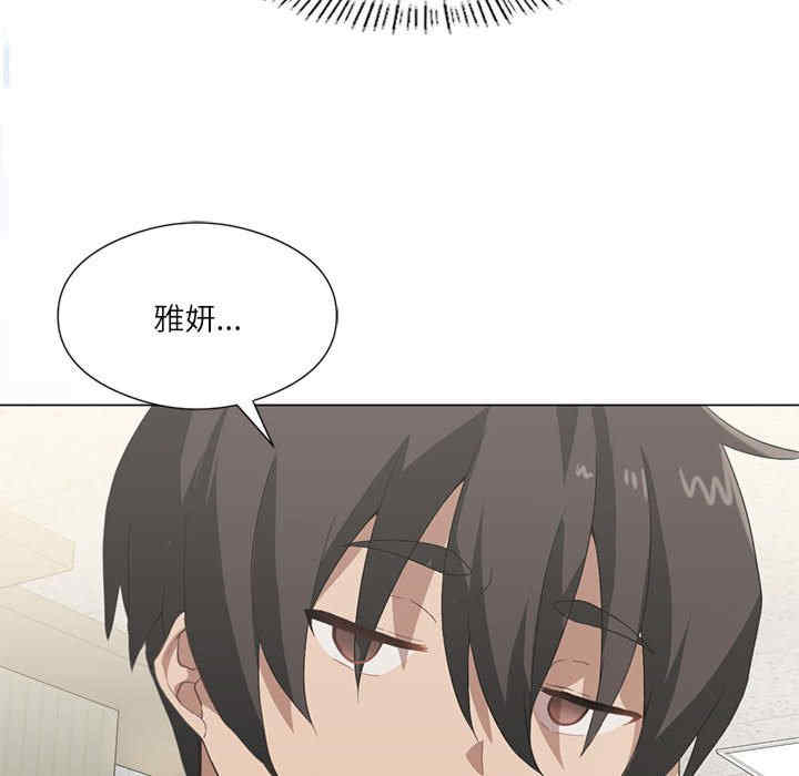 我靠升级逆袭成为大师/我爽爽升级