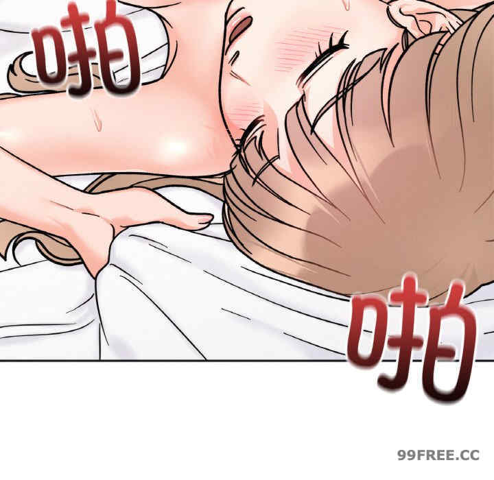 她才不是我姐姐/秘密的姐弟