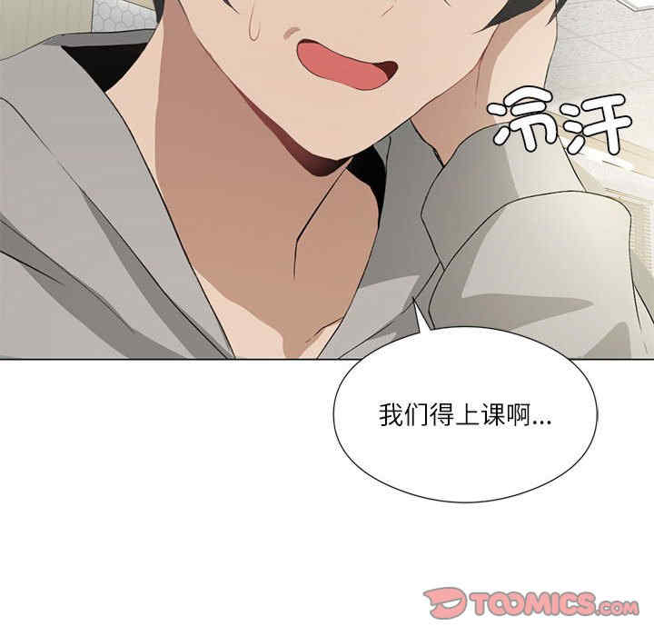 我靠升级逆袭成为大师/我爽爽升级