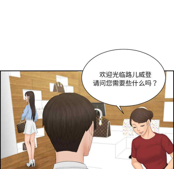 排忧大师/疑难杂症解决师