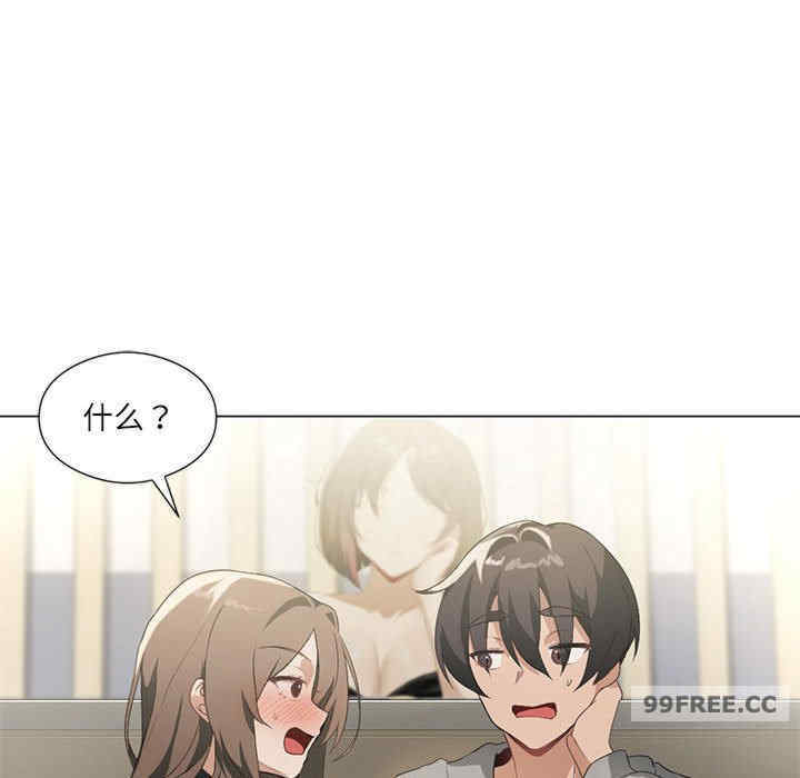 我靠升级逆袭成为大师/我爽爽升级