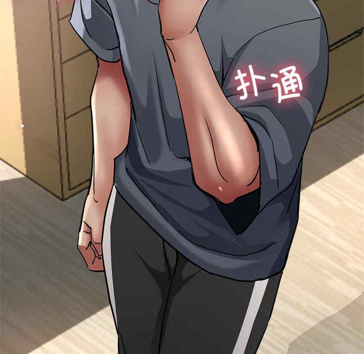 亲家的女人们/寄生亲家