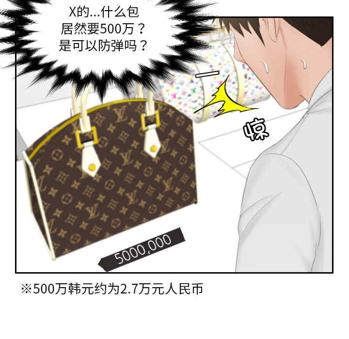 排忧大师/疑难杂症解决师