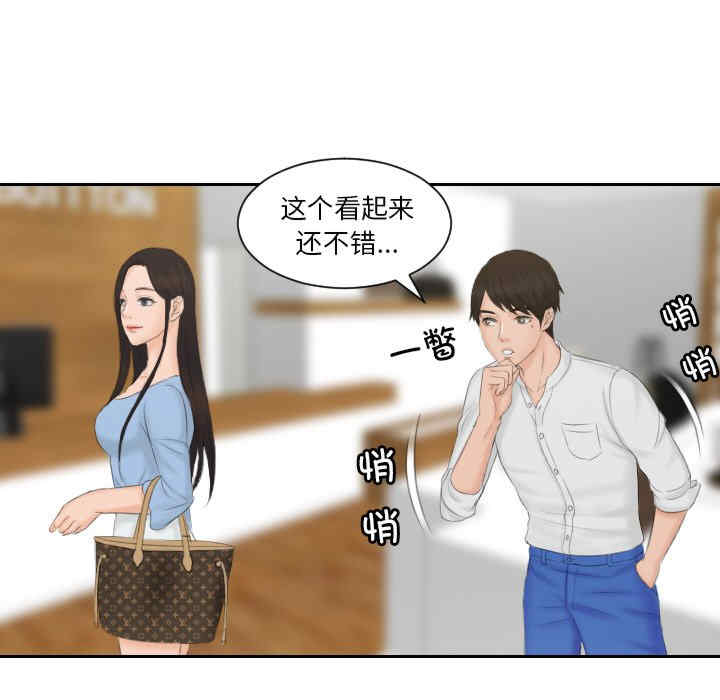 排忧大师/疑难杂症解决师