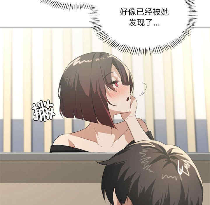 我靠升级逆袭成为大师/我爽爽升级